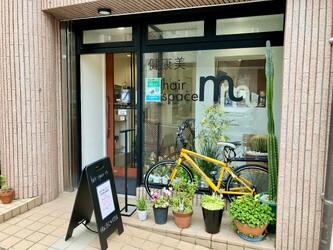 hair space m | 灘/六甲(摩耶)のヘアサロン hair space m | 灘/六甲(摩耶)のヘアサロン