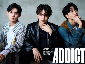 メンズ眉毛サロン ADDICT 大宮店 | 大宮のエステサロン メンズ眉毛サロン ADDICT 大宮店 | 大宮のエステサロン