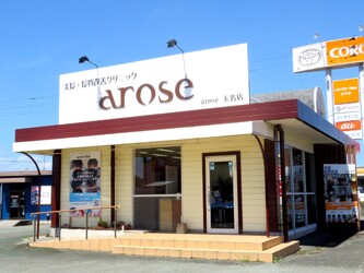 美髪・髪質改善 arose玉名店 | 玉名のヘアサロン 美髪・髪質改善 arose玉名店 | 玉名のヘアサロン