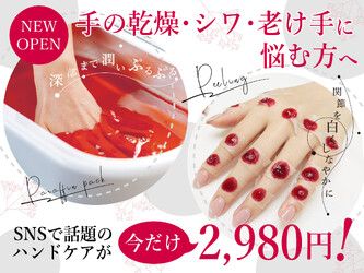 キレイテ 福岡天神店 | 天神/大名のエステサロン キレイテ 福岡天神店 | 天神/大名のエステサロン