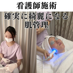 肌管理専門店BNurse用賀本店 | 用賀のエステサロン 肌管理専門店BNurse用賀本店 | 用賀のエステサロン