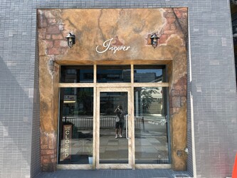 inswer 髪質改善 美地肌 ヘッドスパ 上野 | 上野のヘアサロン inswer 髪質改善 美地肌 ヘッドスパ 上野 | 上野のヘアサロン