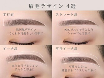 アイブロウサロン IVY-LINE 川西能勢口【眉毛専門店】【アイブロウ】 | 川西のアイラッシュ アイブロウサロン IVY-LINE 川西能勢口【眉毛専門店】【アイブロウ】 | 川西のアイラッシュ