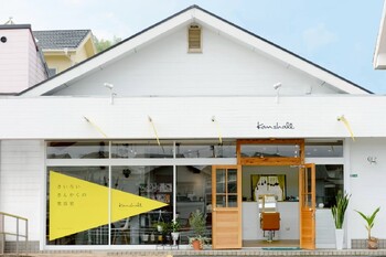 きいろいさんかくの美容室 Kanshall【カンシャル】 | 福津のヘアサロン きいろいさんかくの美容室 Kanshall【カンシャル】 | 福津のヘアサロン