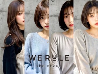 WE RULE 札幌 | 札幌駅周辺のヘアサロン WE RULE 札幌 | 札幌駅周辺のヘアサロン