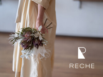 Reche hair&relaxation | 尾張旭のヘアサロン Reche hair&relaxation | 尾張旭のヘアサロン