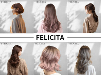 FELICITA BoB | 古河のヘアサロン FELICITA BoB | 古河のヘアサロン