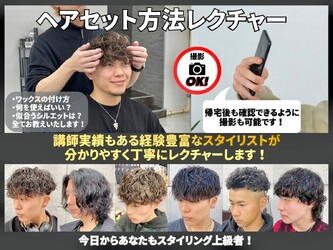 Genie -メンズカット & メンズパーマ 新百合ヶ丘 | 新百合ヶ丘のヘアサロン Genie -メンズカット & メンズパーマ 新百合ヶ丘 | 新百合ヶ丘のヘアサロン