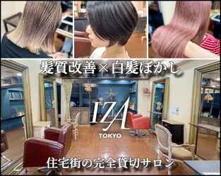 IZA TOKYO | 三軒茶屋のヘアサロン IZA TOKYO | 三軒茶屋のヘアサロン