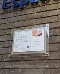 黄土よもぎ蒸し・筋膜リリース Jewelpurus. 天神店 | 天神/大名のリラクゼーション 黄土よもぎ蒸し・筋膜リリース Jewelpurus. 天神店 | 天神/大名のリラクゼーション