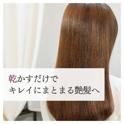 Dears高知店【ディアーズコウチテン】 | 高知のヘアサロン Dears高知店【ディアーズコウチテン】 | 高知のヘアサロン