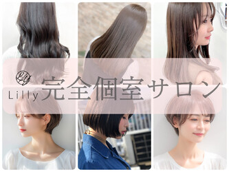 Lilly 八千代台店 | 八千代のヘアサロン Lilly 八千代台店 | 八千代のヘアサロン