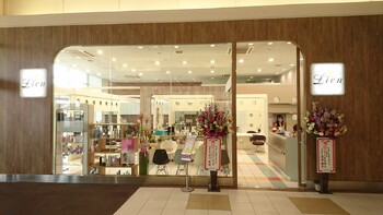 Lien大津店 | 姫路のヘアサロン Lien大津店 | 姫路のヘアサロン