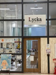 Lycka 中野店 | 中野のヘアサロン Lycka 中野店 | 中野のヘアサロン