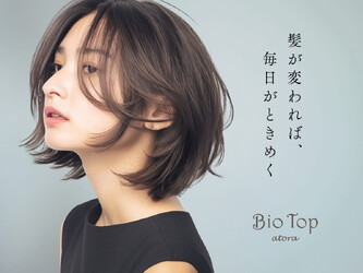 Bio-Top atora【ビオトープアトラ】 | 藤が丘のヘアサロン Bio-Top atora【ビオトープアトラ】 | 藤が丘のヘアサロン