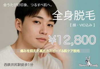 Mimiron Beauty | 高宮/大橋/井尻のエステサロン Mimiron Beauty | 高宮/大橋/井尻のエステサロン