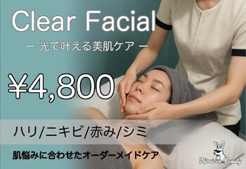 Mimiron Beauty | 高宮/大橋/井尻のエステサロン Mimiron Beauty | 高宮/大橋/井尻のエステサロン