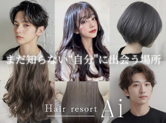hair resort Ai 駒込店 巣鴨/王子【ヘアリゾートエーアイ】 | 駒込のヘアサロン hair resort Ai 駒込店 巣鴨/王子【ヘアリゾートエーアイ】 | 駒込のヘアサロン