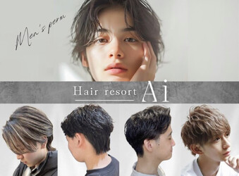 hair resort Ai 駒込店 巣鴨/王子【ヘアリゾートエーアイ】 | 駒込のヘアサロン hair resort Ai 駒込店 巣鴨/王子【ヘアリゾートエーアイ】 | 駒込のヘアサロン