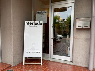 Interlude. | 仙台のヘアサロン Interlude. | 仙台のヘアサロン