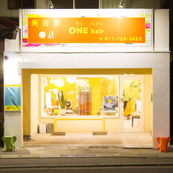 美容室 ONE hair | 青森のヘアサロン 美容室 ONE hair | 青森のヘアサロン