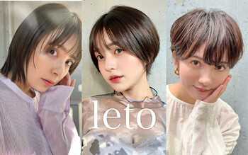 leto浦和 | 浦和のヘアサロン leto浦和 | 浦和のヘアサロン