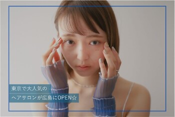 newi 広島 | 袋町/本通/紙屋町/立町のヘアサロン newi 広島 | 袋町/本通/紙屋町/立町のヘアサロン