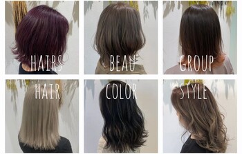 Rim hairs BEAU group | 守山のヘアサロン Rim hairs BEAU group | 守山のヘアサロン