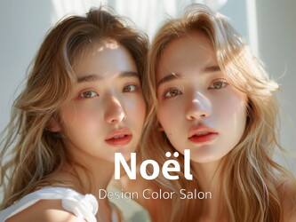 FORTE Noel 静岡鷹匠店 髪質改善/ダブルカラー【フォルテ ノエル】 | 静岡のヘアサロン FORTE Noel 静岡鷹匠店 髪質改善/ダブルカラー【フォルテ ノエル】 | 静岡のヘアサロン