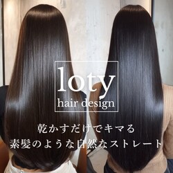髪質改善&ブリーチ loty | 天神/大名のヘアサロン 髪質改善&ブリーチ loty | 天神/大名のヘアサロン