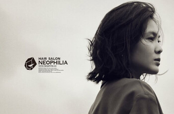 NEO PHILIA 武蔵関店 | 上石神井のヘアサロン NEO PHILIA 武蔵関店 | 上石神井のヘアサロン