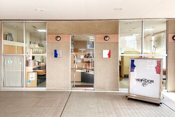 ヘアスタジオマンドール | 北千住のヘアサロン ヘアスタジオマンドール | 北千住のヘアサロン