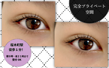 Mglow | 桜木町のアイラッシュ Mglow | 桜木町のアイラッシュ