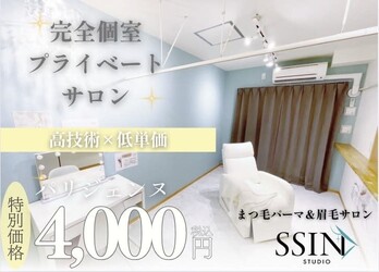 まつ毛パーマ&眉毛サロン SSIN STUDIO 新越谷店 | 越谷のアイラッシュ まつ毛パーマ&眉毛サロン SSIN STUDIO 新越谷店 | 越谷のアイラッシュ