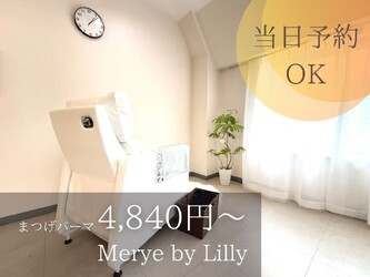 Merye | 勝田台のアイラッシュ Merye | 勝田台のアイラッシュ