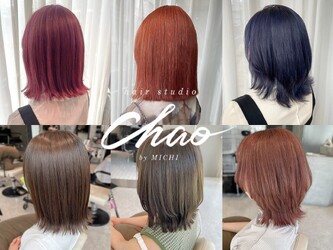 岡山髪質改善美容室 hair studio Chao by MICHI 【ヘアースタジオチャオ】 | 岡山のヘアサロン 岡山髪質改善美容室 hair studio Chao by MICHI 【ヘアースタジオチャオ】 | 岡山のヘアサロン