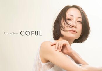 hair salon COFUL【ヘアサロンコフル】 | 浜松のヘアサロン hair salon COFUL【ヘアサロンコフル】 | 浜松のヘアサロン