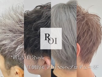 ROI | 姫路のヘアサロン ROI | 姫路のヘアサロン