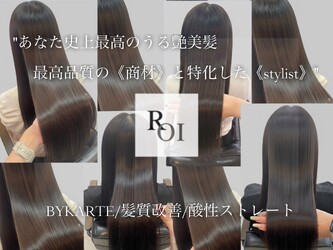 ROI | 姫路のヘアサロン ROI | 姫路のヘアサロン