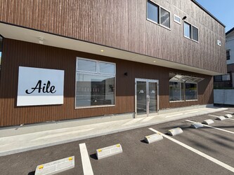 Aile【エイル】 | 武雄のヘアサロン Aile【エイル】 | 武雄のヘアサロン
