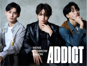 メンズ眉毛サロン ADDICT大阪心斎橋店 | 心斎橋のエステサロン メンズ眉毛サロン ADDICT大阪心斎橋店 | 心斎橋のエステサロン