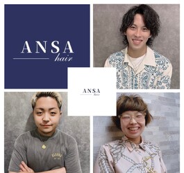 ANSA hair 長岡天神店 | 長岡京のヘアサロン ANSA hair 長岡天神店 | 長岡京のヘアサロン