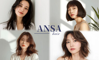 ANSA hair 城陽寺田店 | 宇治のヘアサロン ANSA hair 城陽寺田店 | 宇治のヘアサロン