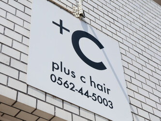 +C hair | 大府のヘアサロン +C hair | 大府のヘアサロン