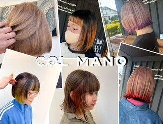 COL MANO【コル マーノ】 | 金沢のヘアサロン COL MANO【コル マーノ】 | 金沢のヘアサロン