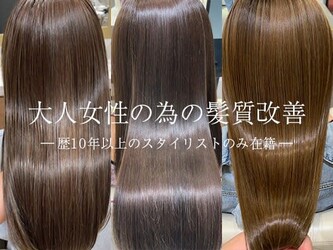 corso k-two 梅田 茶屋町 | 梅田のヘアサロン corso k-two 梅田 茶屋町 | 梅田のヘアサロン