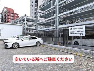 FELICITA ZEAL | 古河のヘアサロン FELICITA ZEAL | 古河のヘアサロン