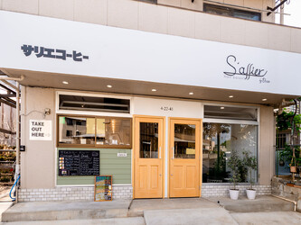 S’allier Hair salon | 草加のヘアサロン S’allier Hair salon | 草加のヘアサロン