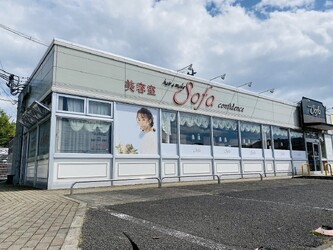 hair&make Sofa高森店【ソファー】 | 仙台のヘアサロン hair&make Sofa高森店【ソファー】 | 仙台のヘアサロン