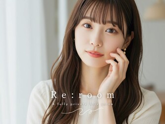 全席個室の美容室 Re:room 太田店【リルーム】 | 太田のヘアサロン 全席個室の美容室 Re:room 太田店【リルーム】 | 太田のヘアサロン